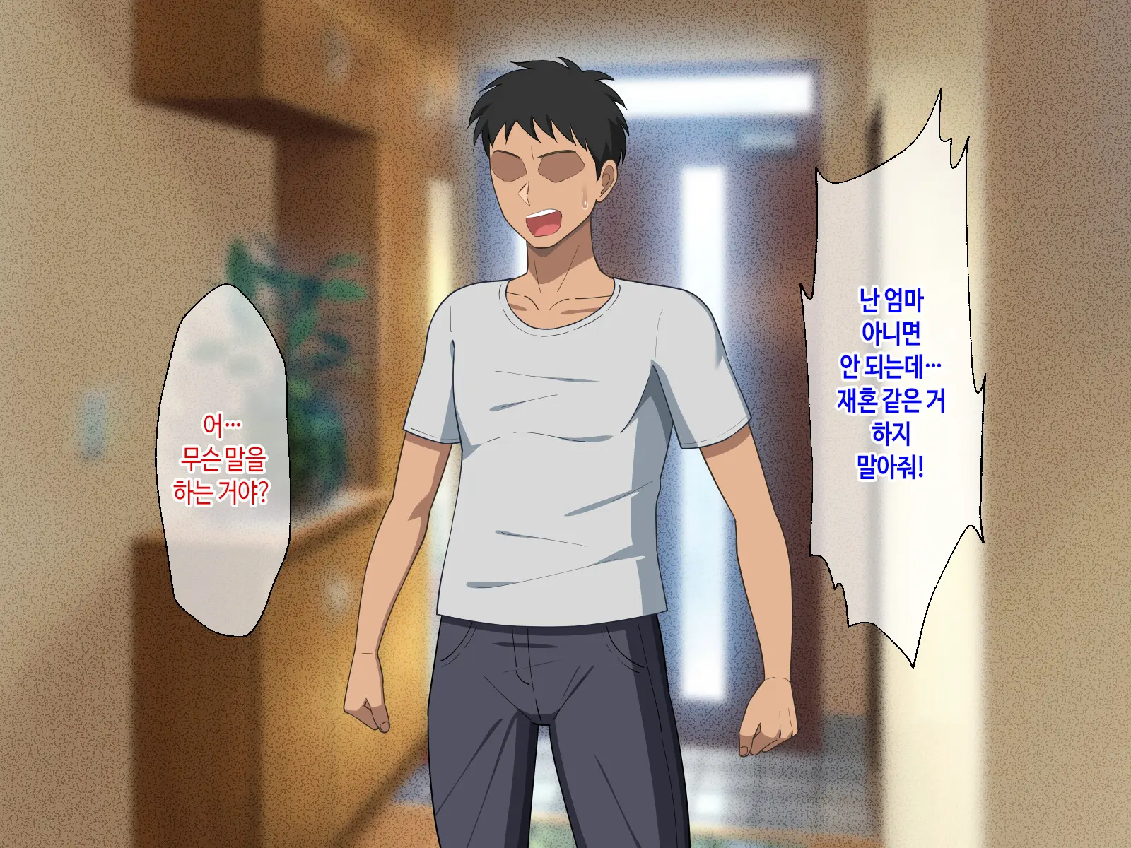 Kimottama Kaa-Chan Ga Mothercon Musuko No Ikioi Ni Makete Oyome-San Ni Nacchau Hanashi | 태연자약 엄마가 마더콘 아들의 기세에 져서 아내가 되는 이야기